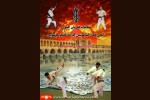 مسابقات قهرمان کشوری ایچی گکی کیوکوشین کاراته کانچو ماتسویی